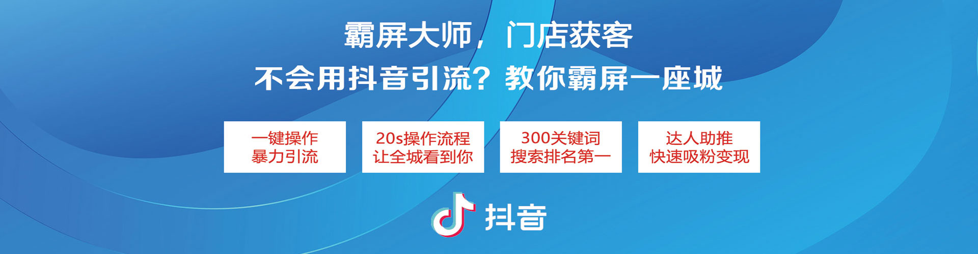 临潭sem投放