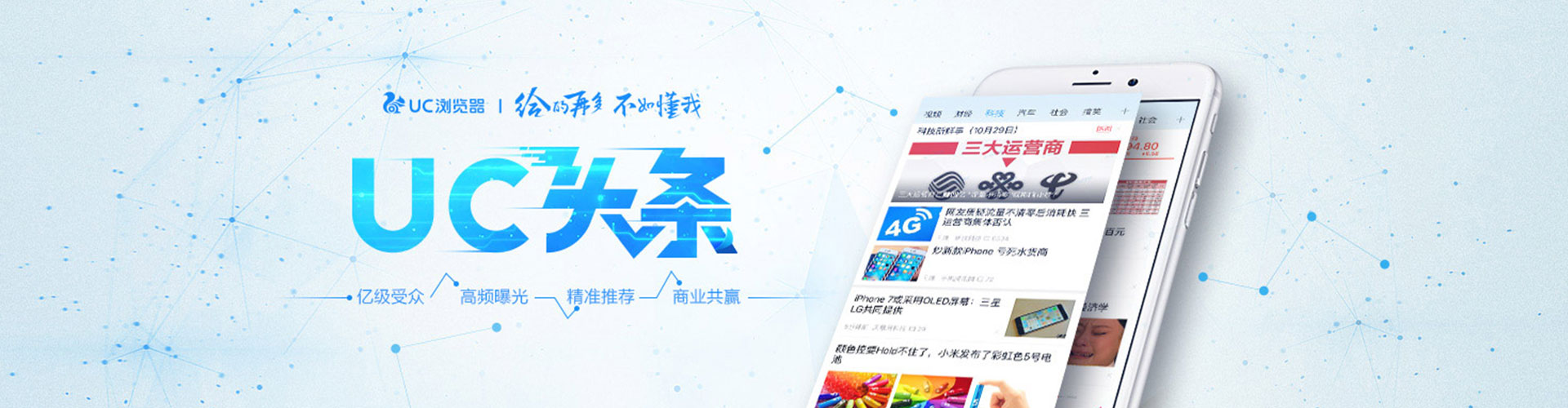 临潭信息流代运营