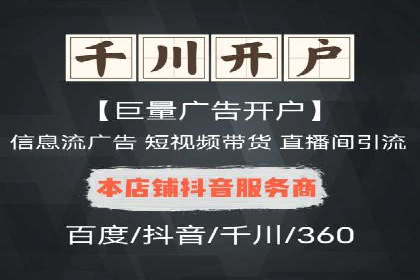 SEM托管服务案例：助力企业快速崛起