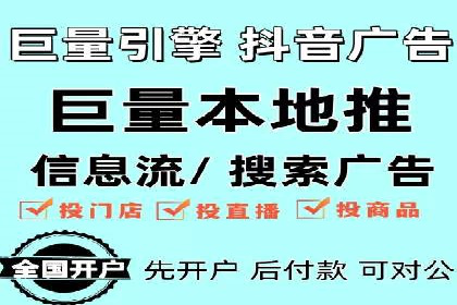 百度推广代理助力企业提升在线转化率